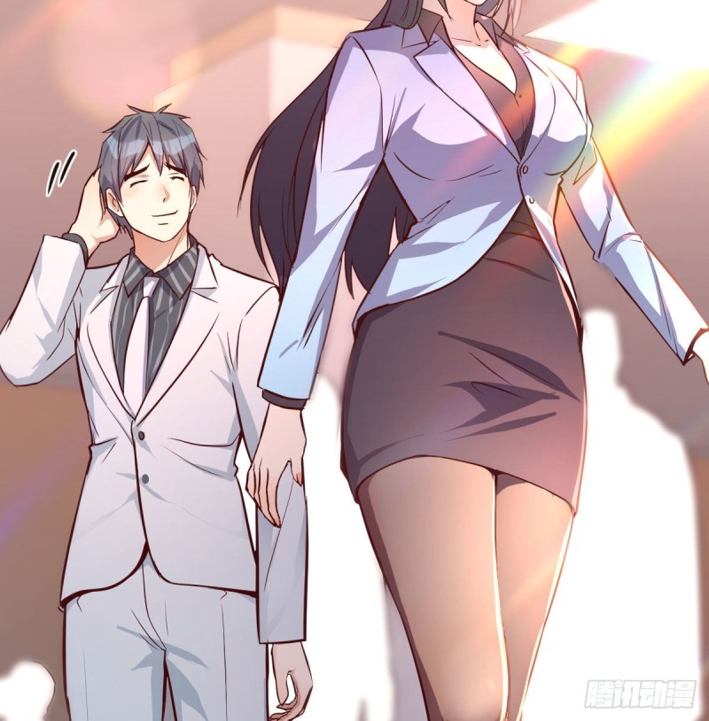 Boss要和婷婷通话23