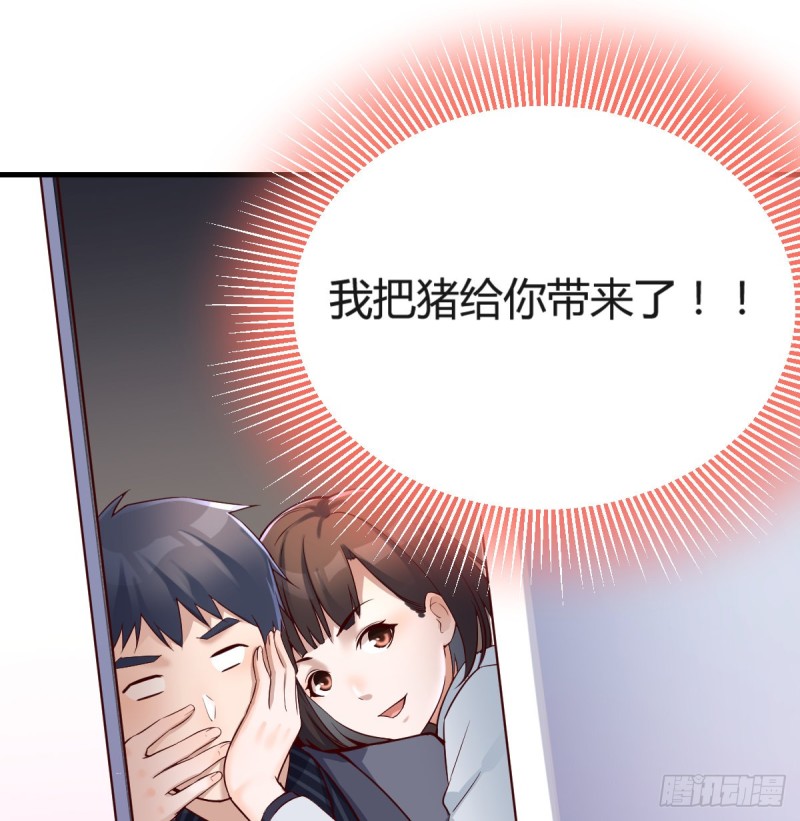 换人大攻防54