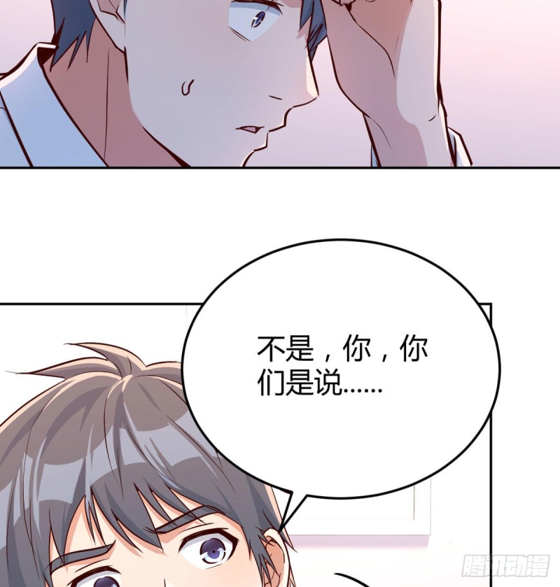 原来有两次12