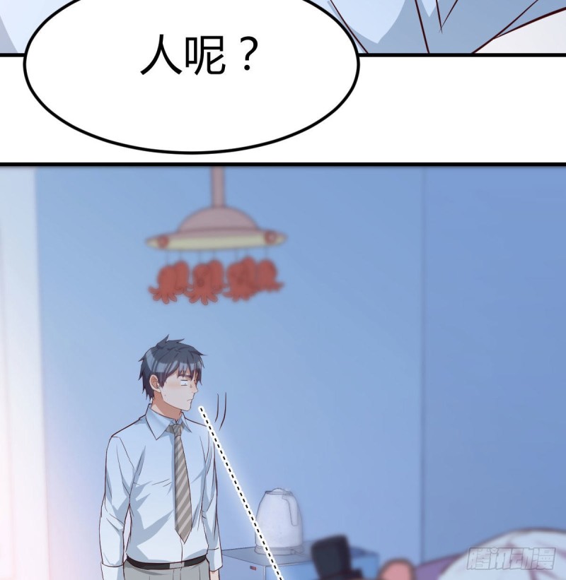躲得了么47