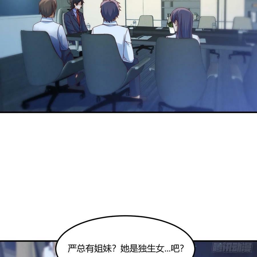 直播暴露了17