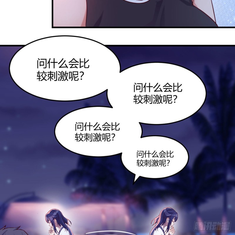 敏慧的魅力13