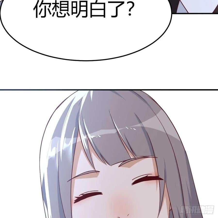 日久生情？35