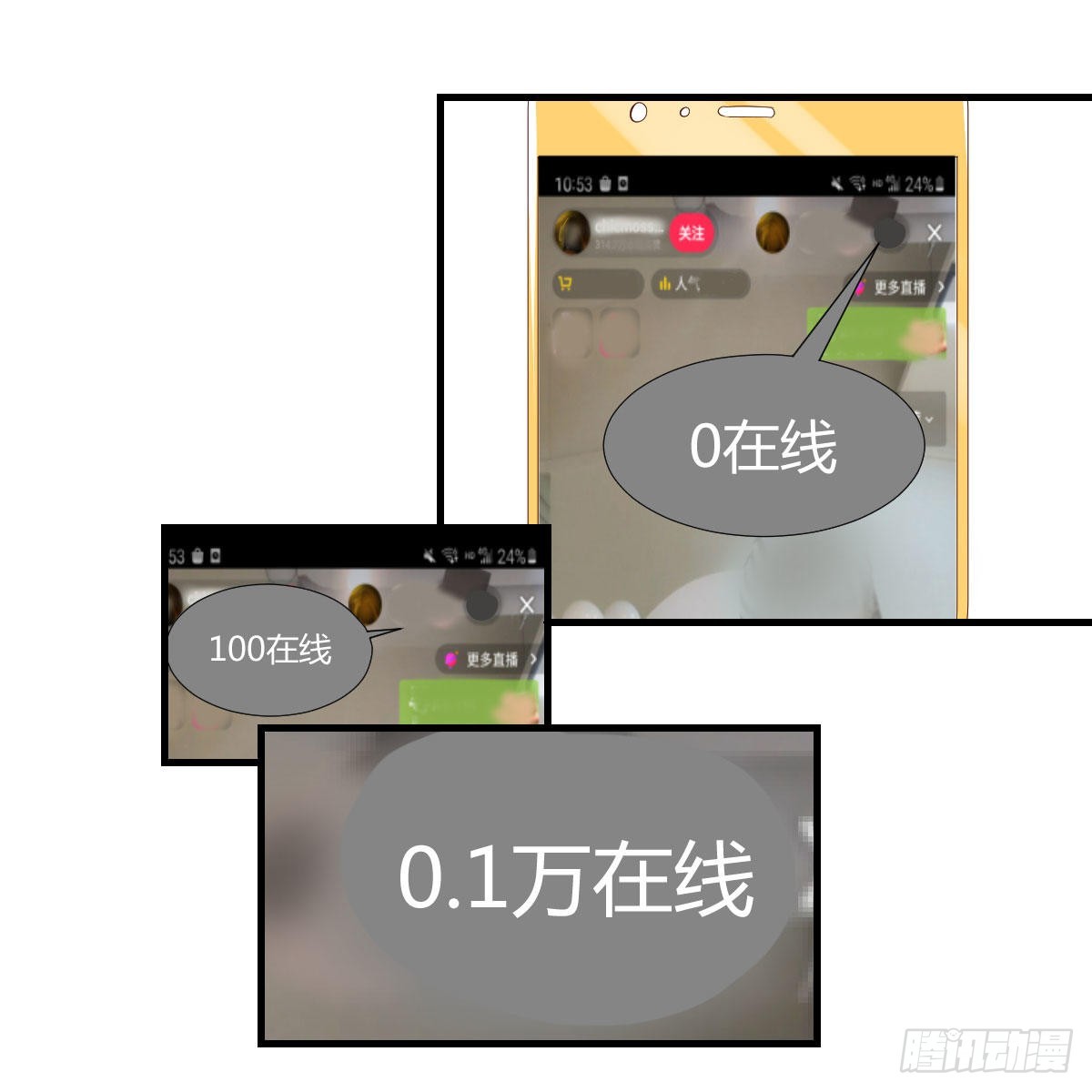 新奇的前戏50