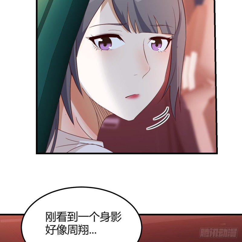 boss撞破危机36