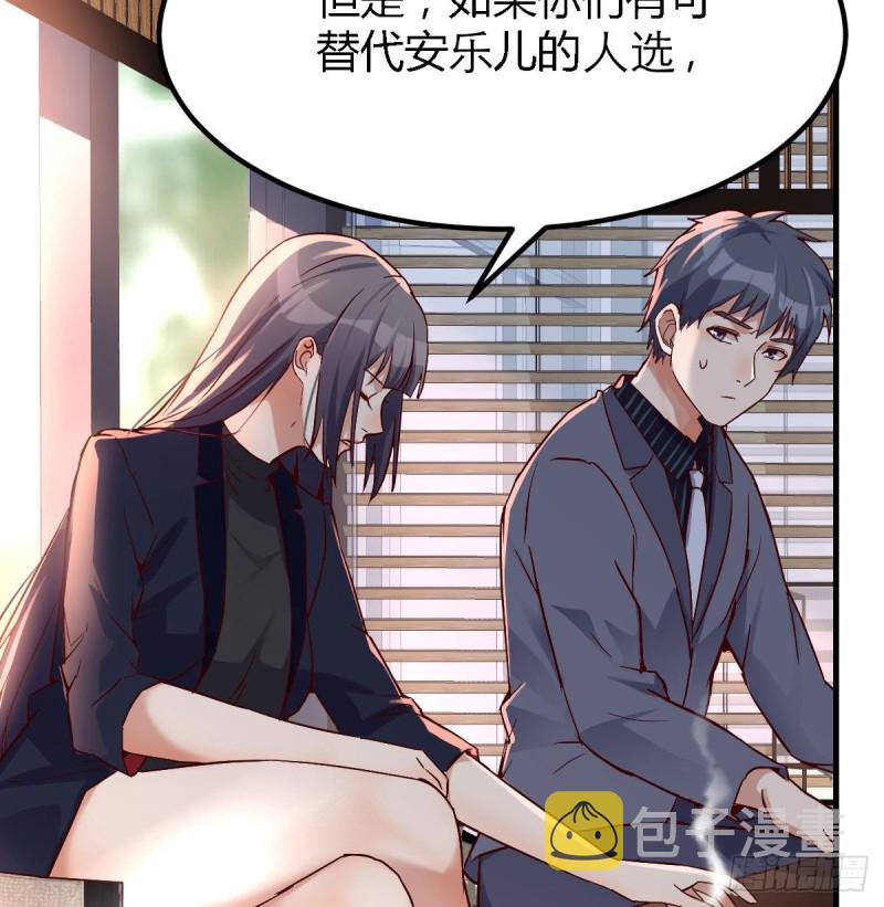 大鱼吃小鱼35