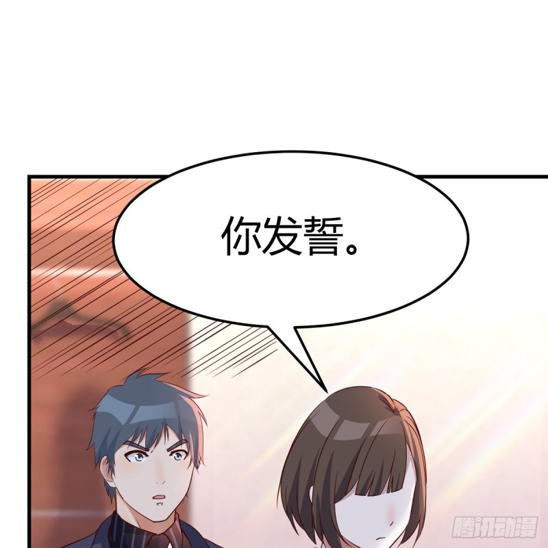 我爱你，你爱谁？3