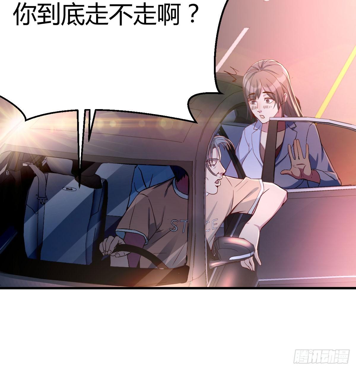 酒后真言32