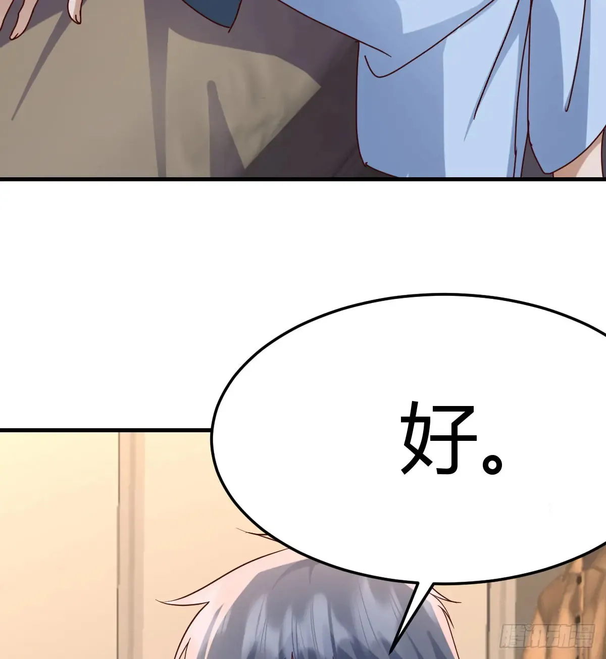熟能生巧66