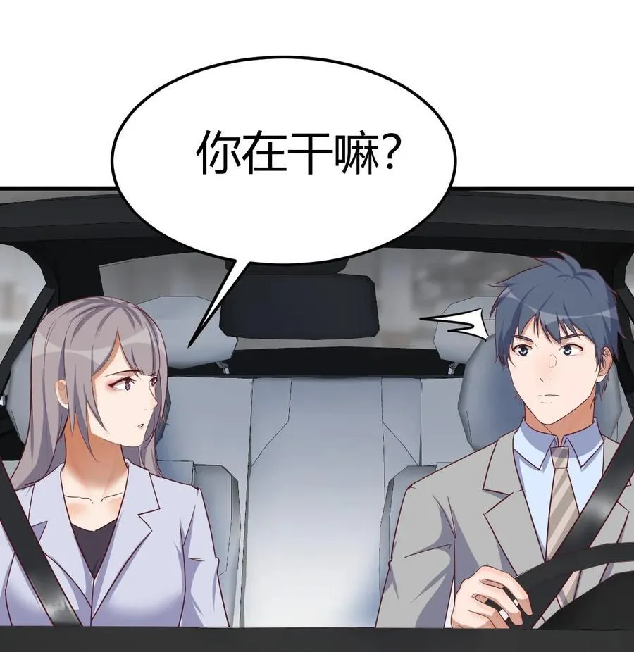 为什么？23
