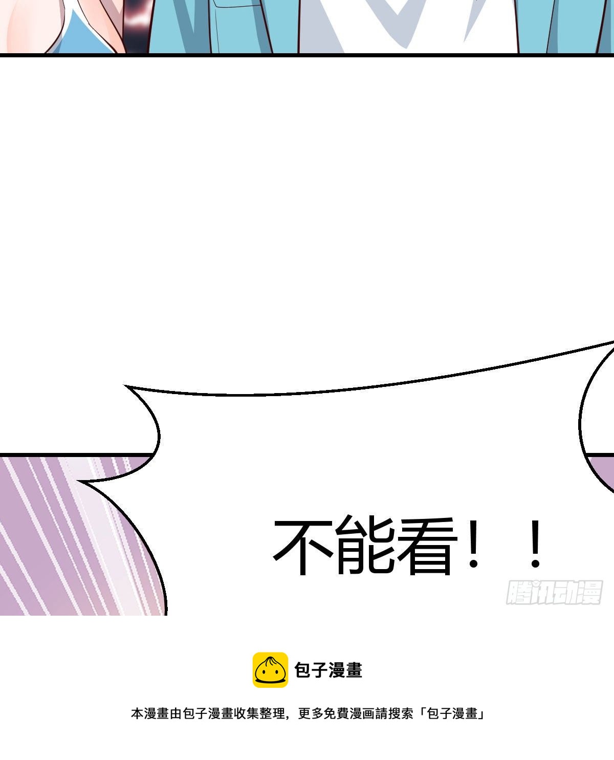 目标：人工岛特训0264