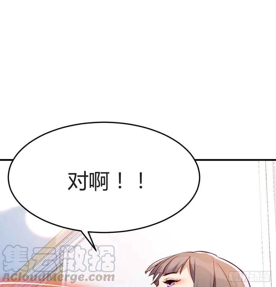 连更第十二天！45