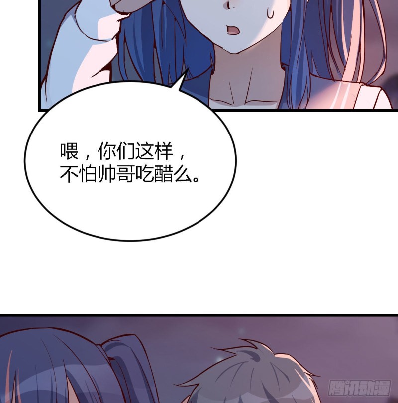 BOSS的心声71
