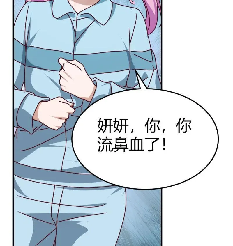 大打出手28