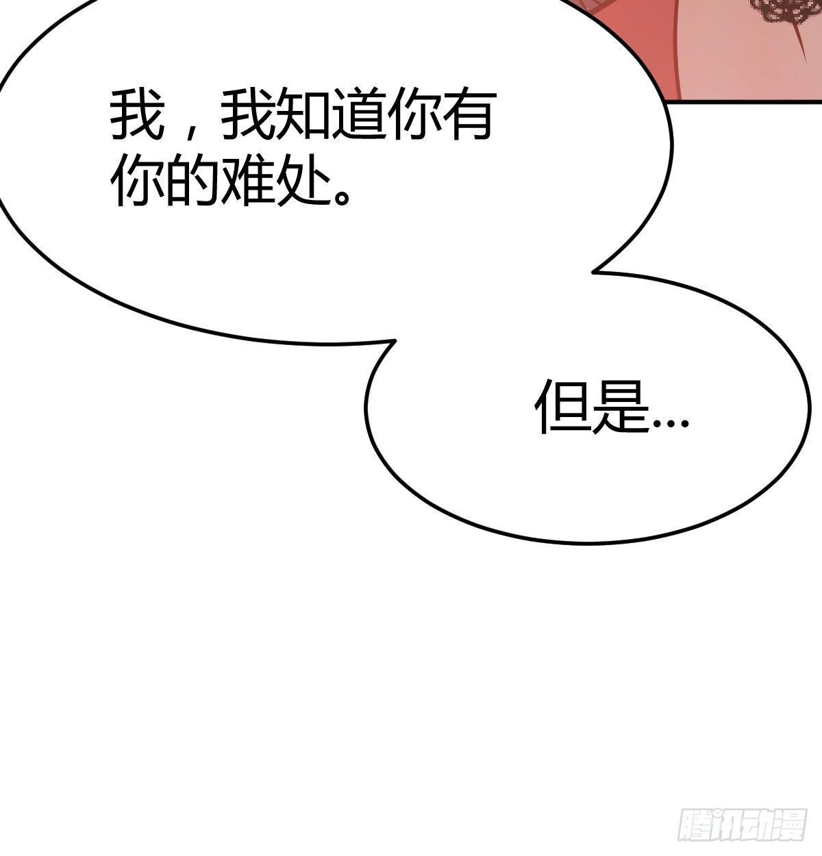 我想分手73
