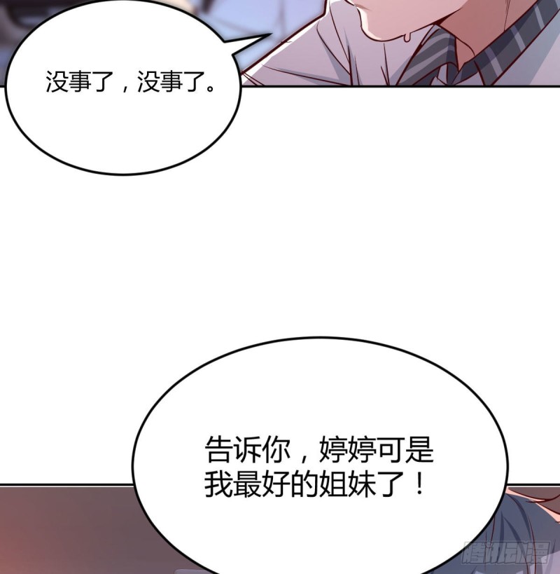 吹啤酒的情要还的73