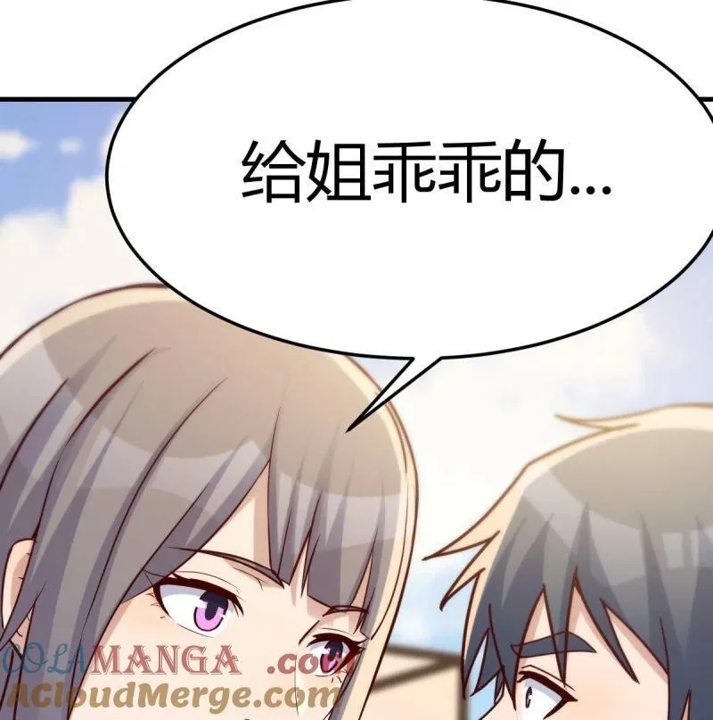 亲嘴现场教学30
