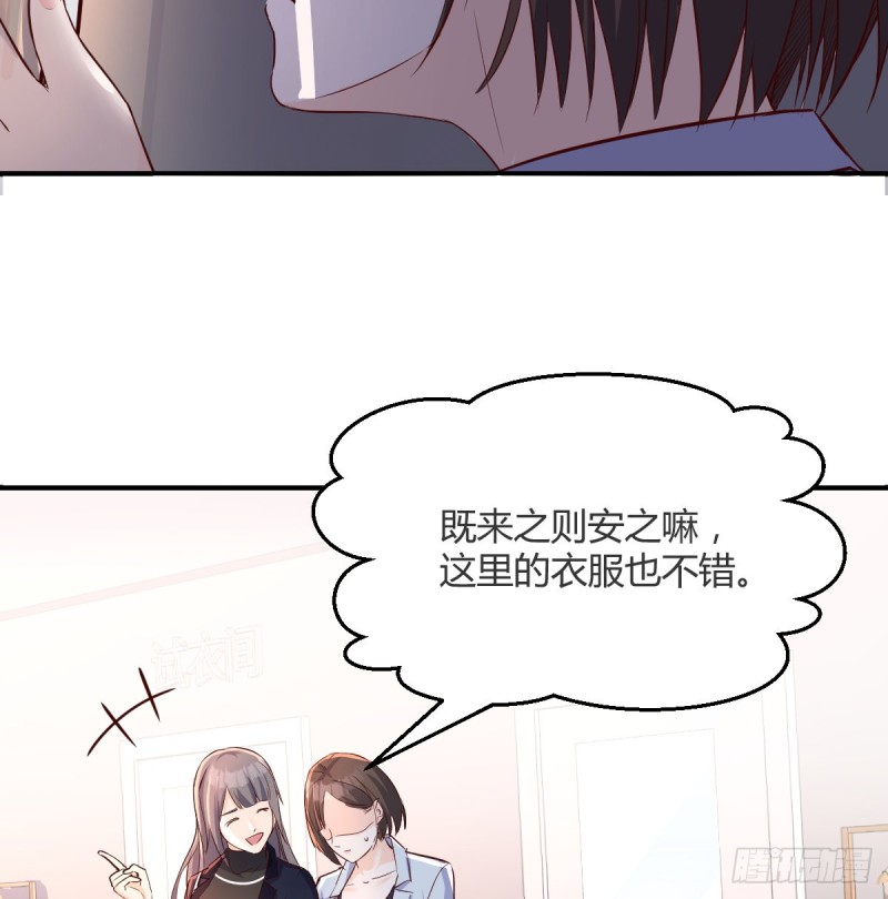 换人大攻防18