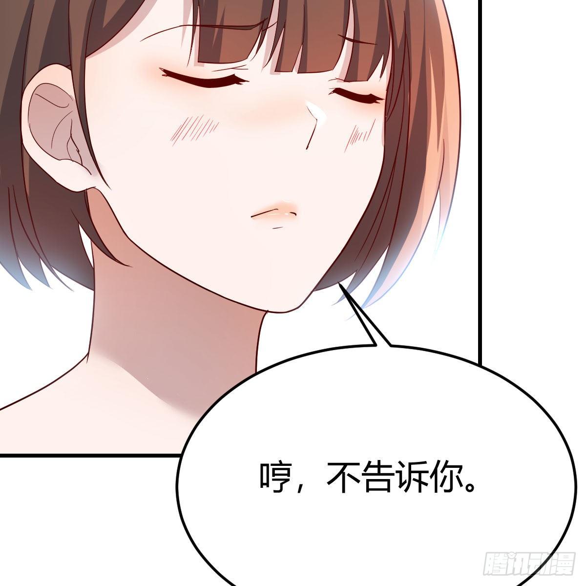 独有的温存26