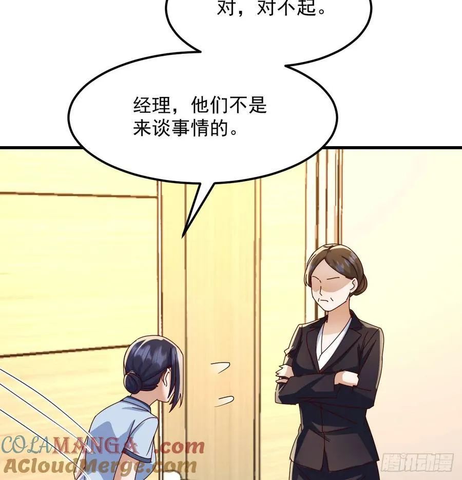 没救的混蛋27