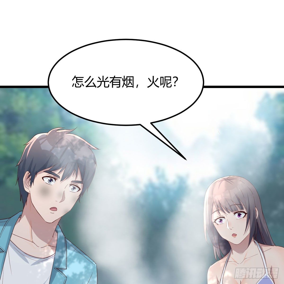 目标：人工岛特训099
