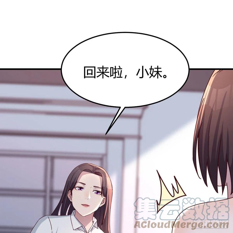 表姐加入42