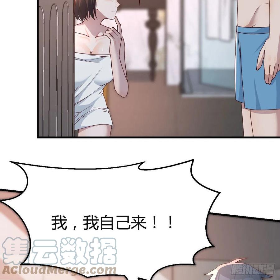 臭不要脸12