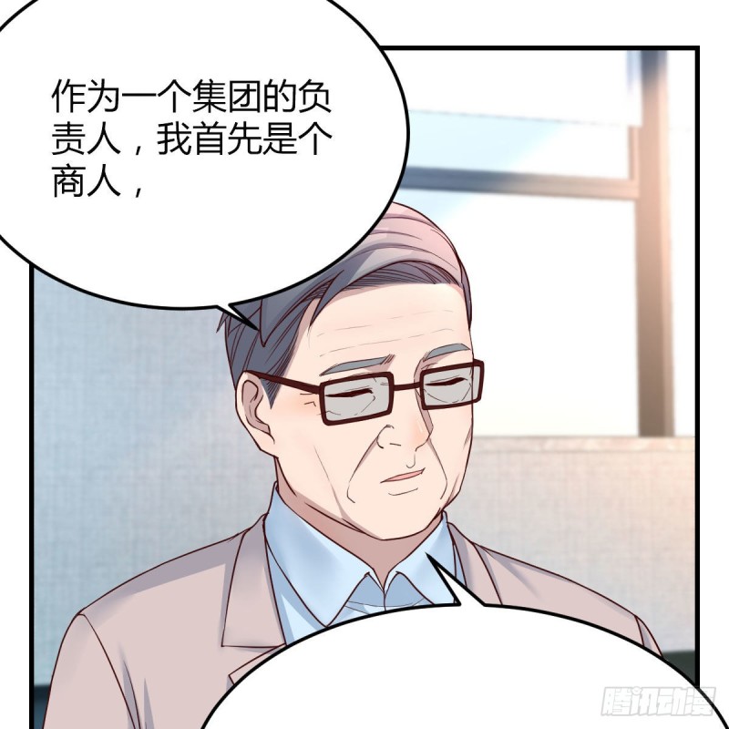 连更第十七天！38