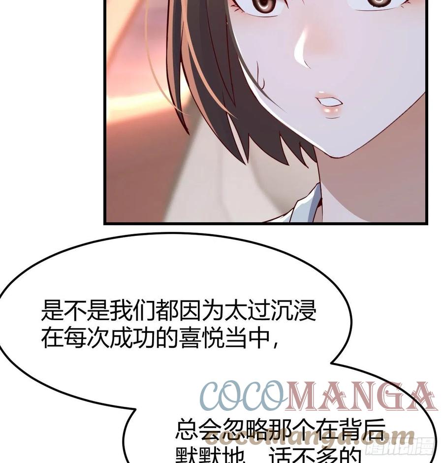 中国式家长10