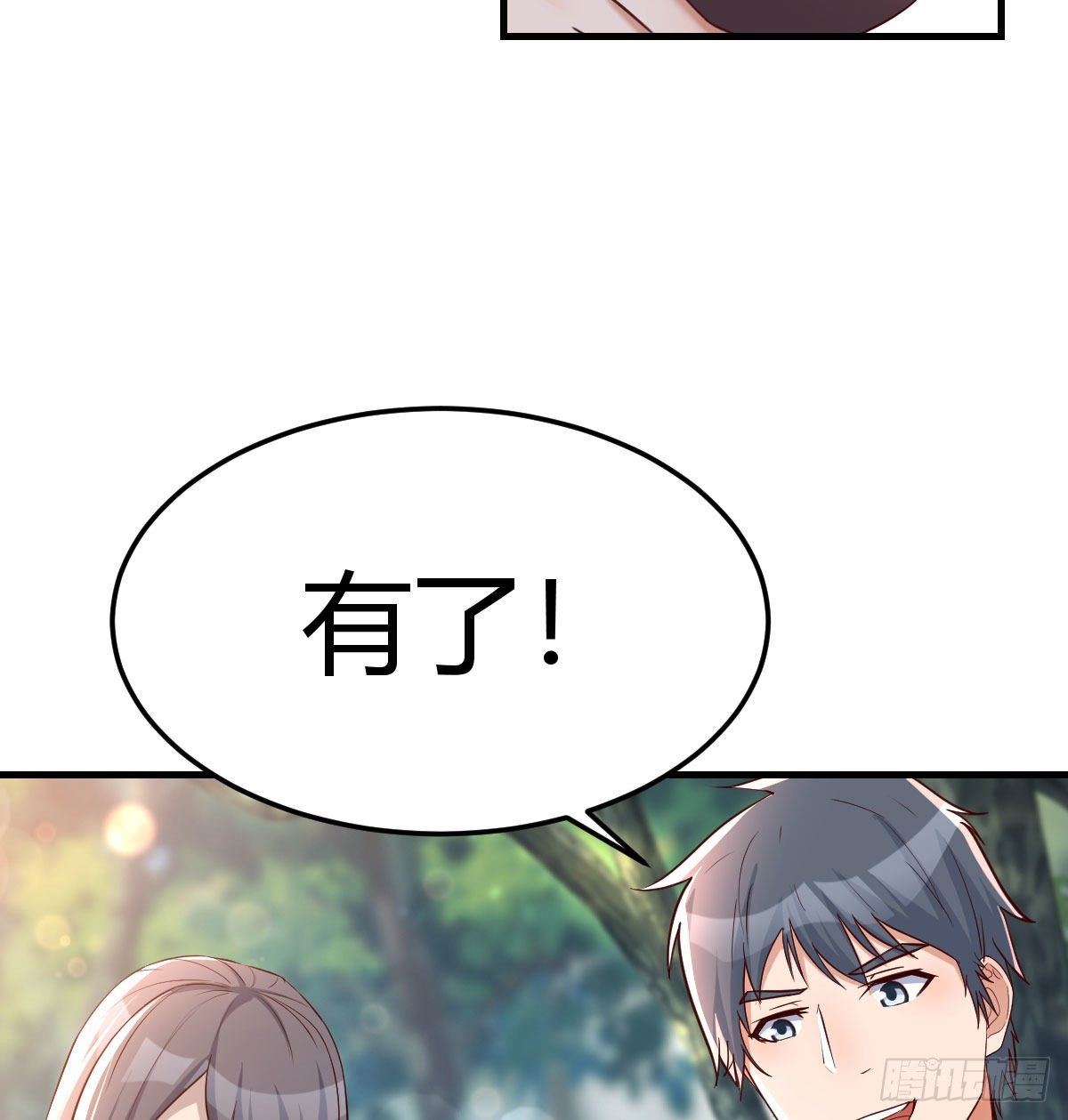 目标：人工岛特训0651