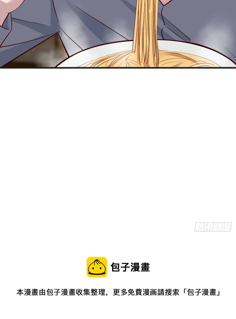 鸡蛋面66