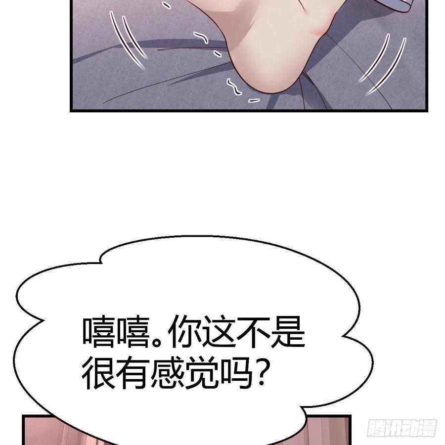 说实话!56