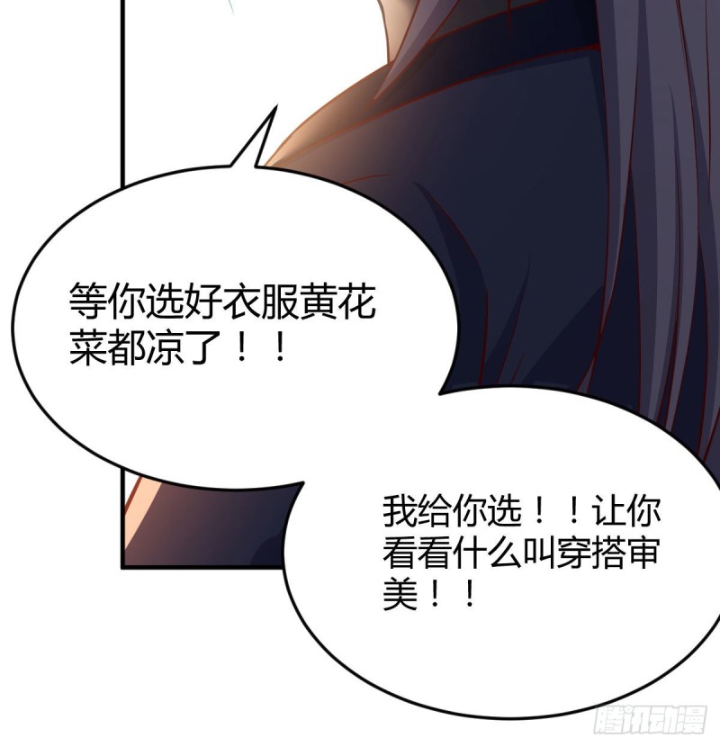 被婷婷宠坏的男人69