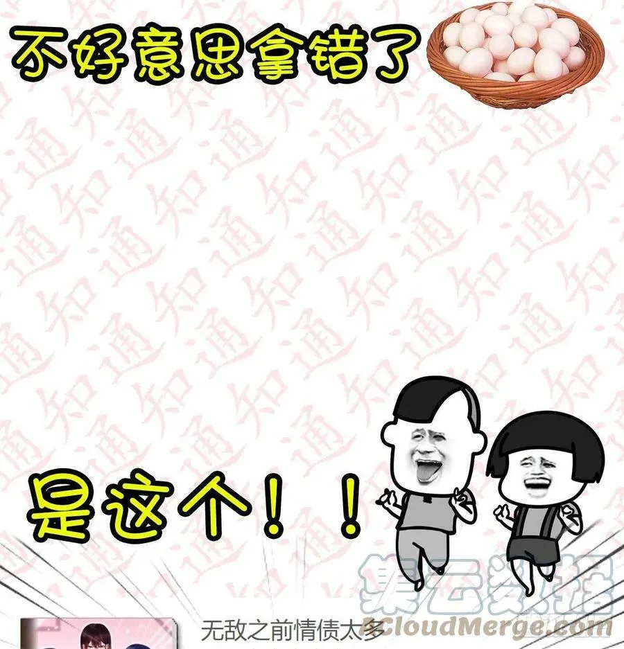连更第一天 366