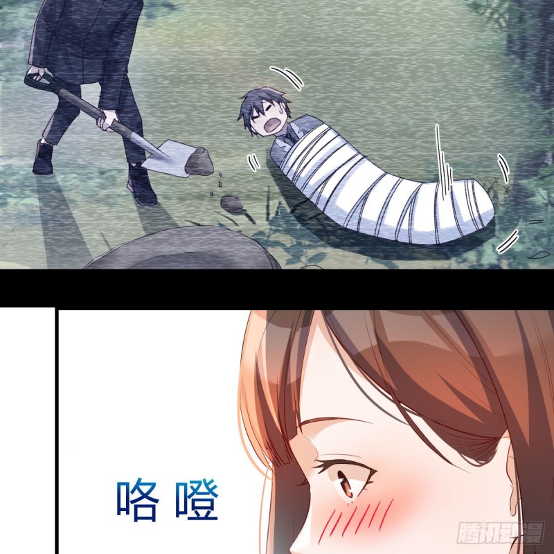 独家记忆3