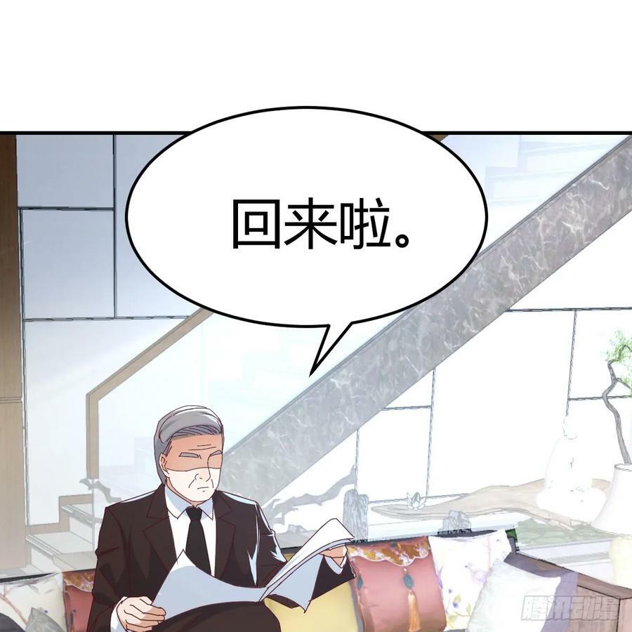 日久生情？25