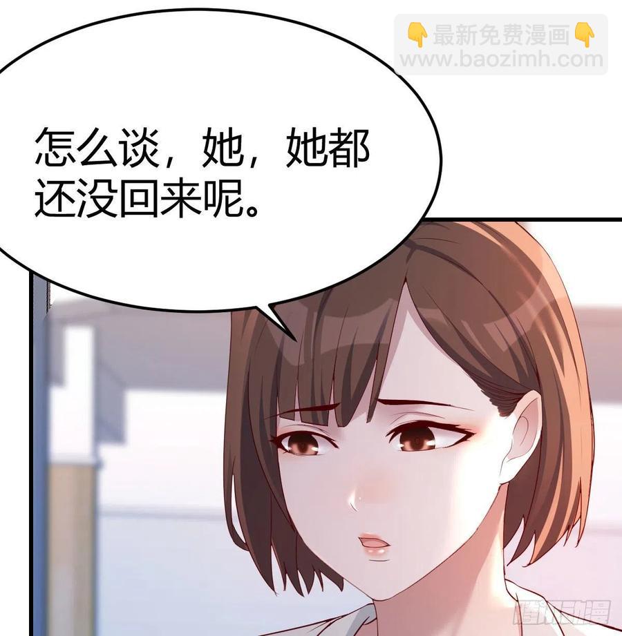 小妹？58