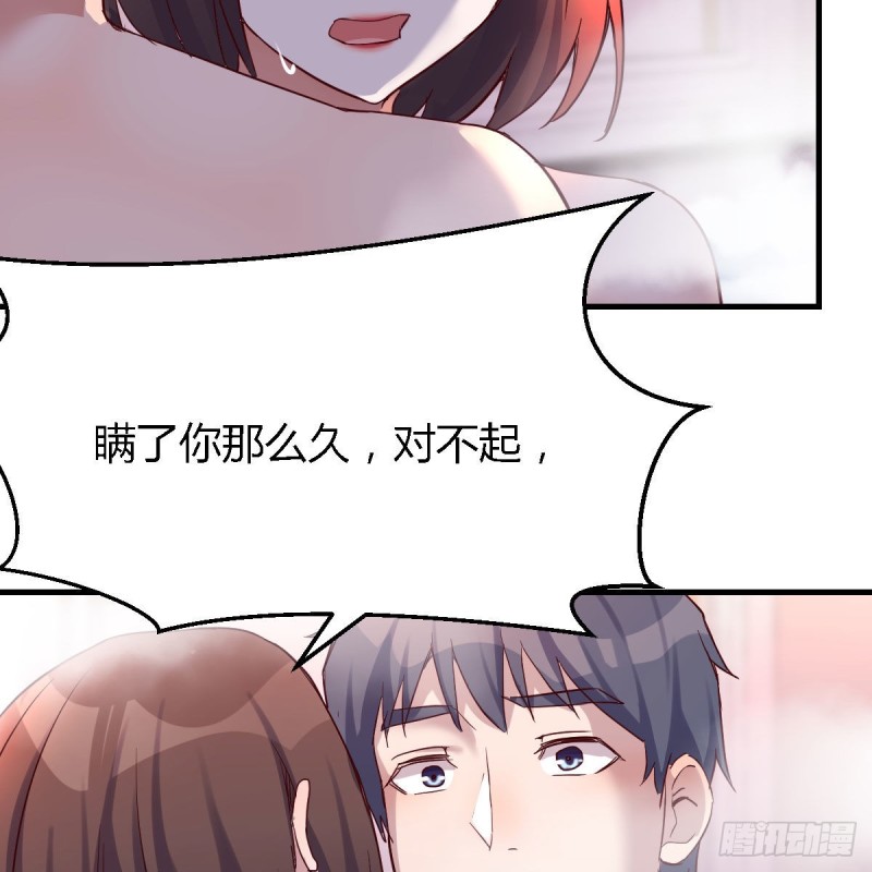 凡尔赛式道歉24