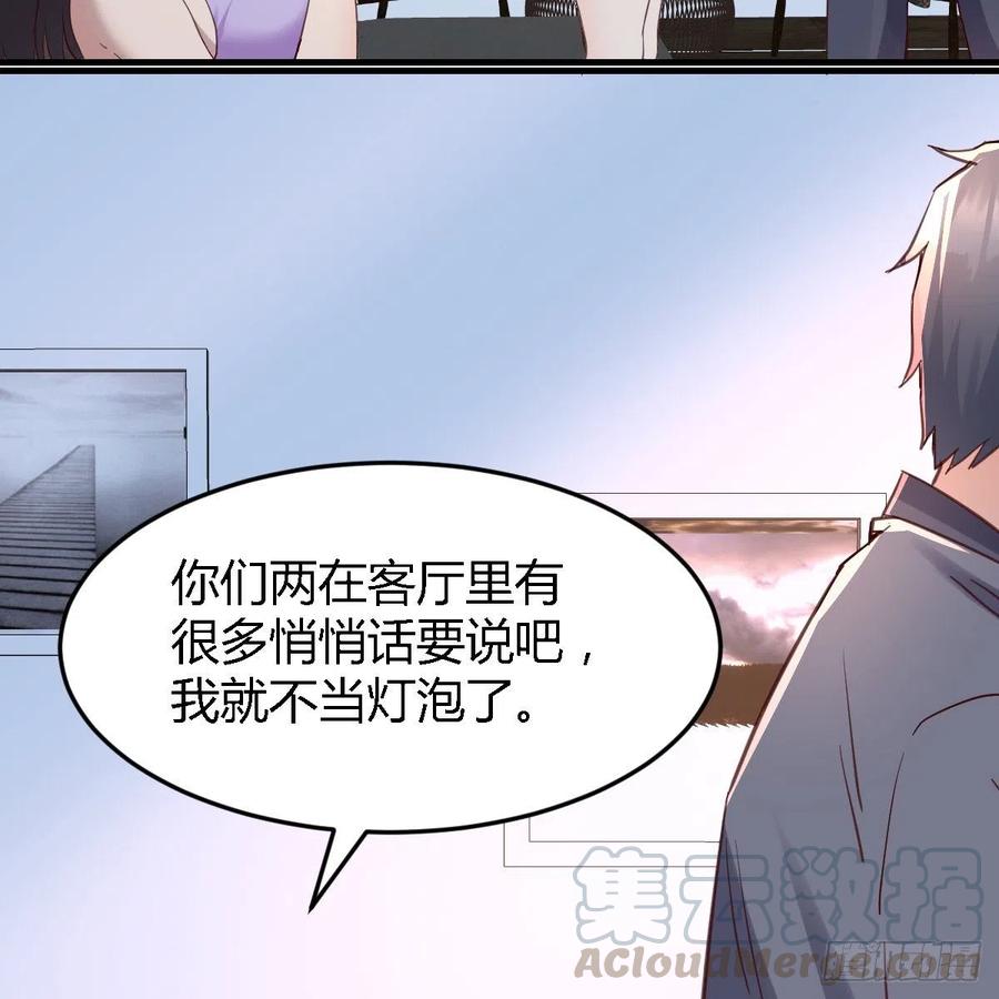 连更第五天！27