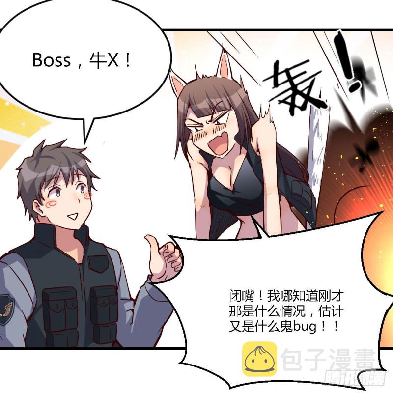 发泄发泄48
