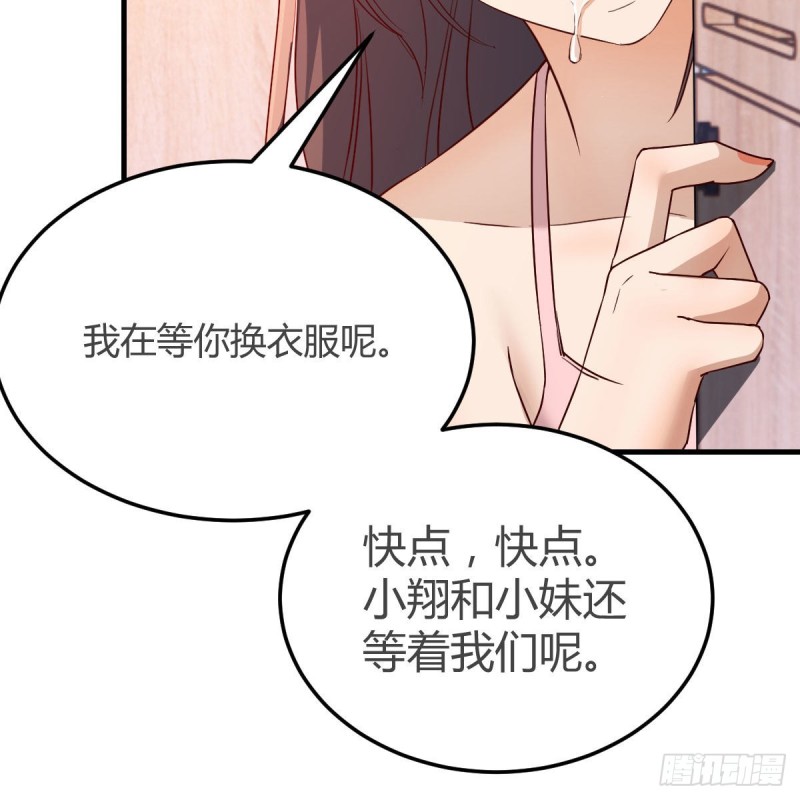 表姐的新猎物54