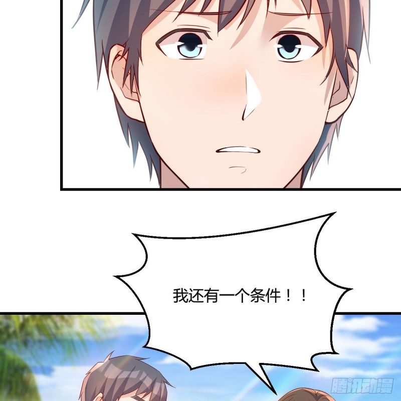 独家记忆31