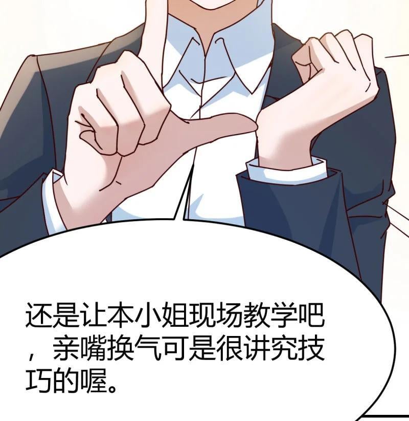 312 亲嘴现场教学2