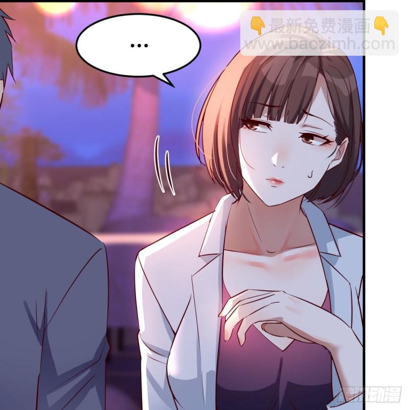 boss心里也很乱34