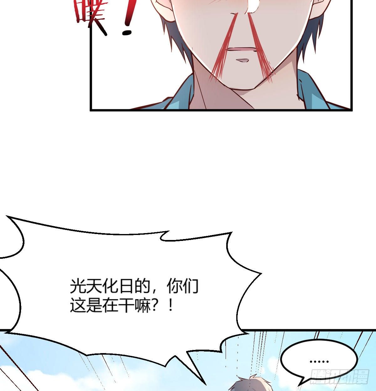 目标：人工岛特训0131