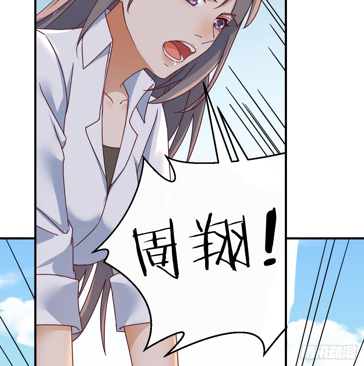 爱逞强的笨蛋32