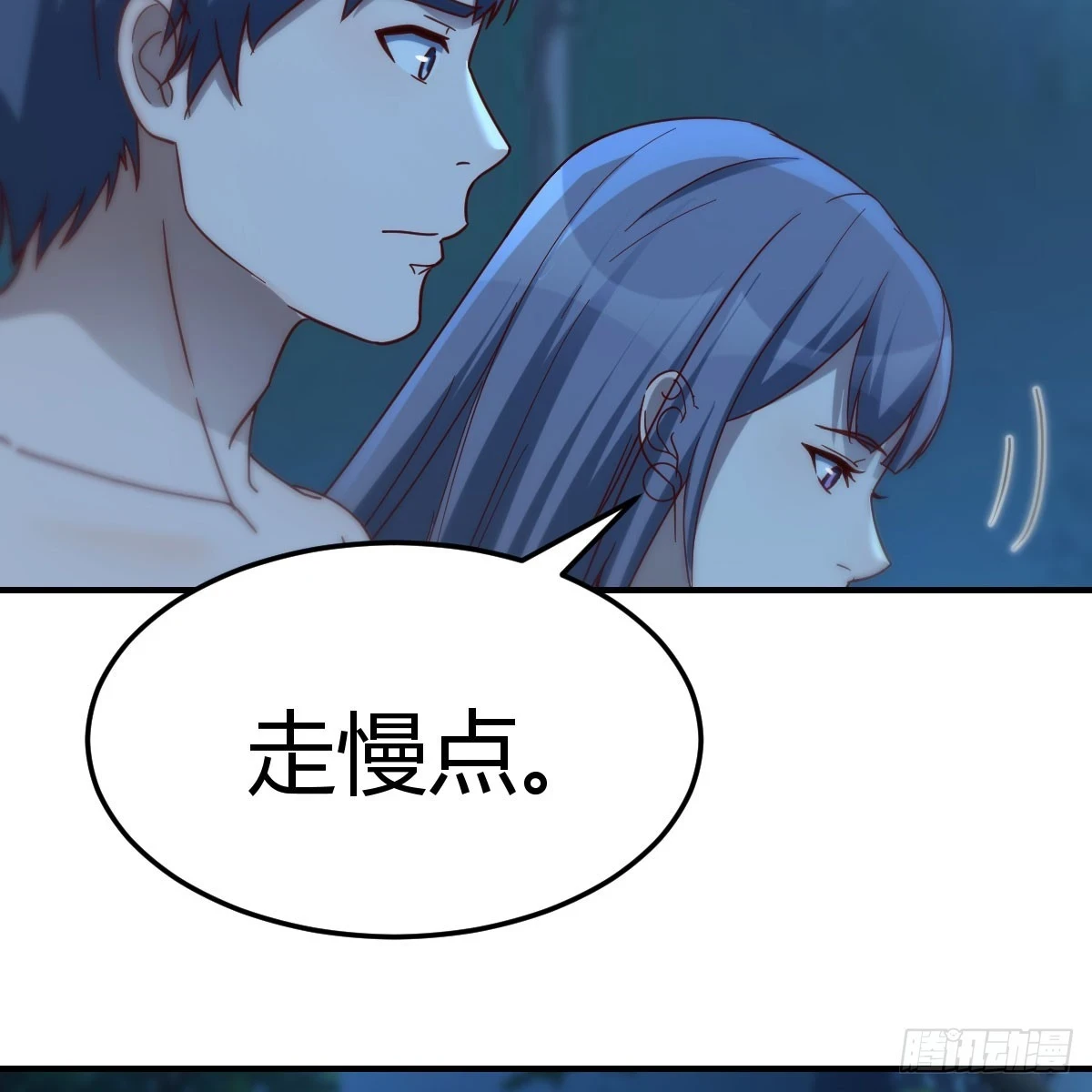 名正言顺7