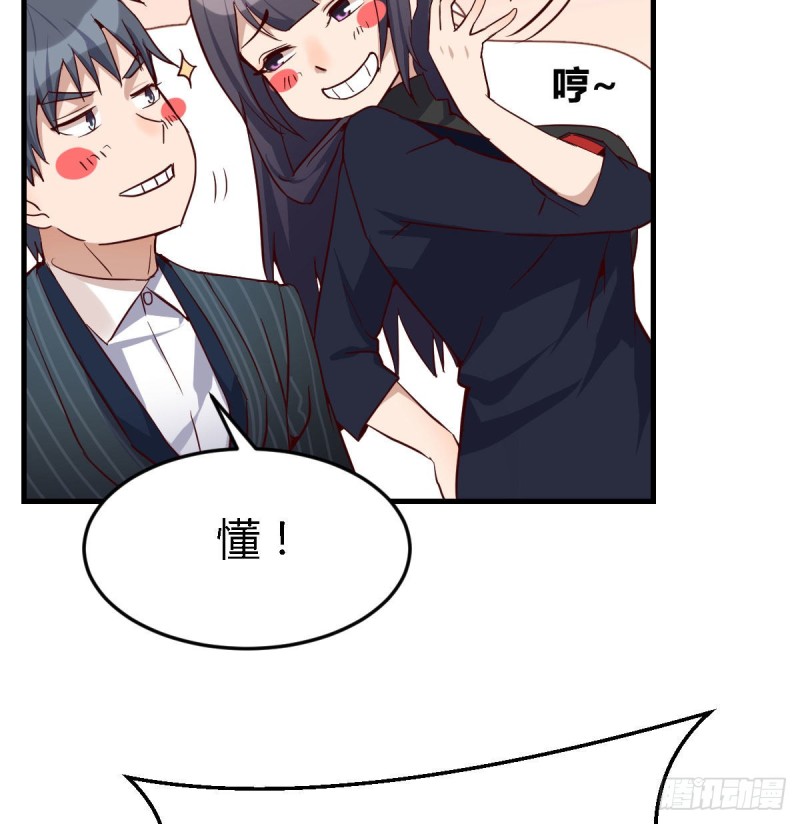 能不能别那么懂我79