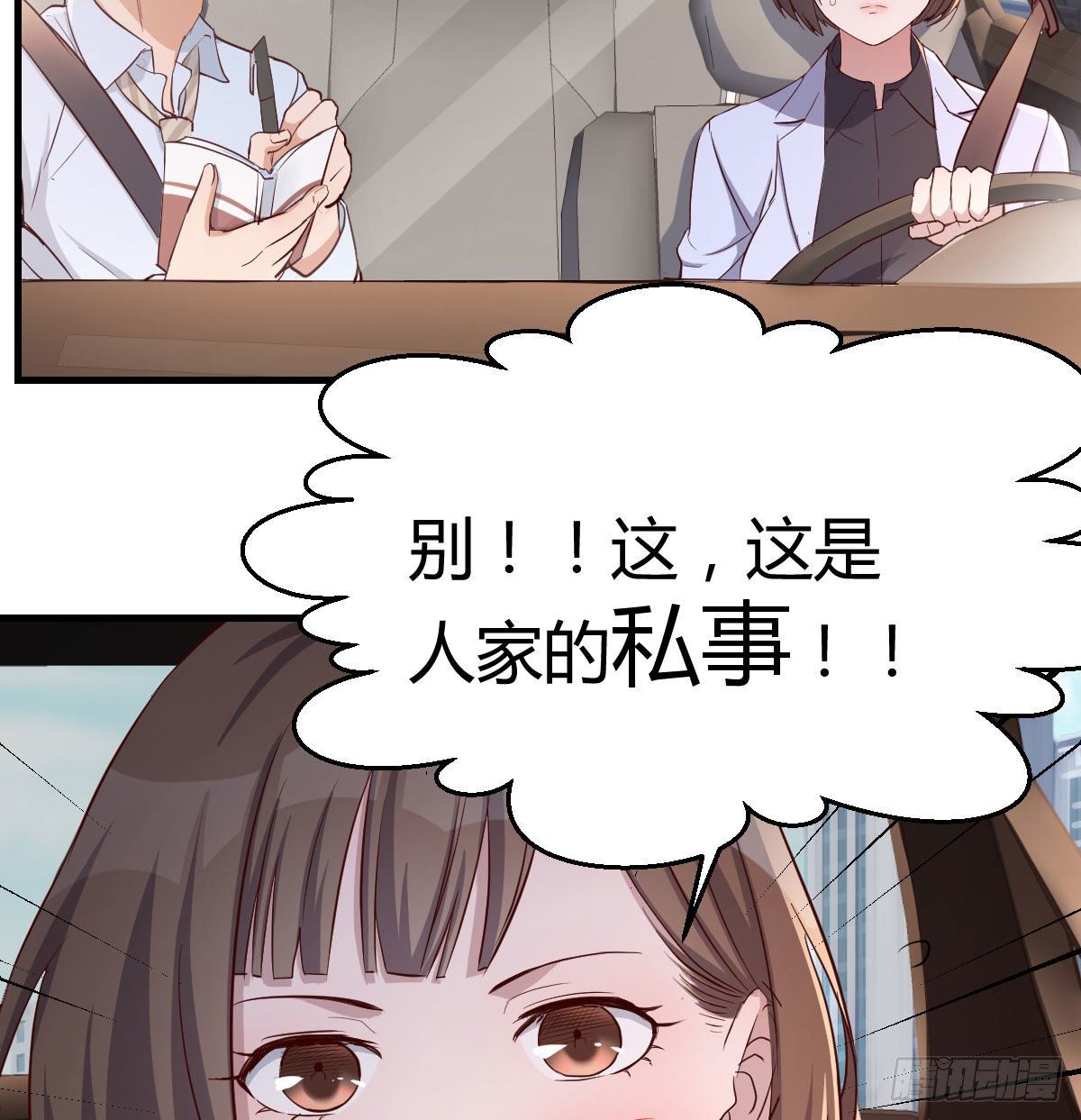 有一个故事36