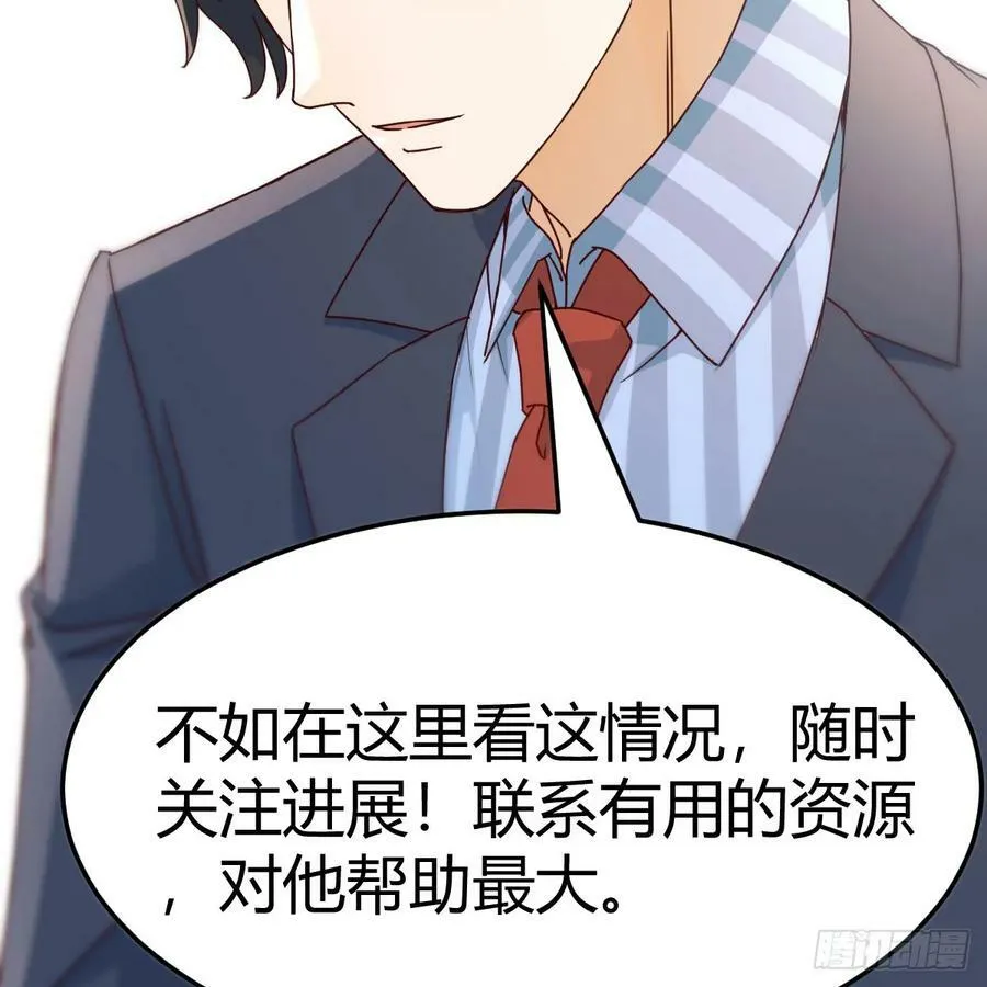 心急如焚 210